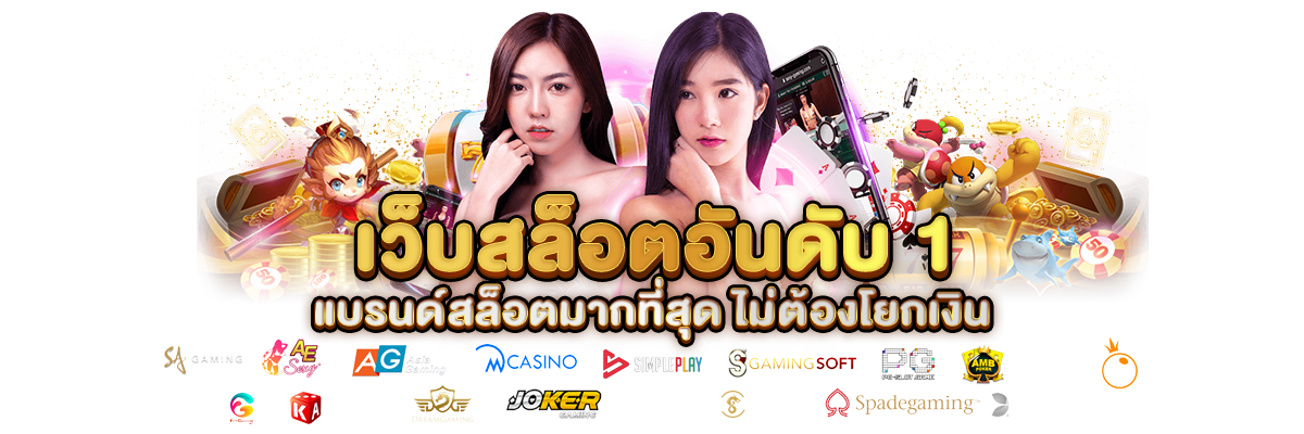 cream888 slot
